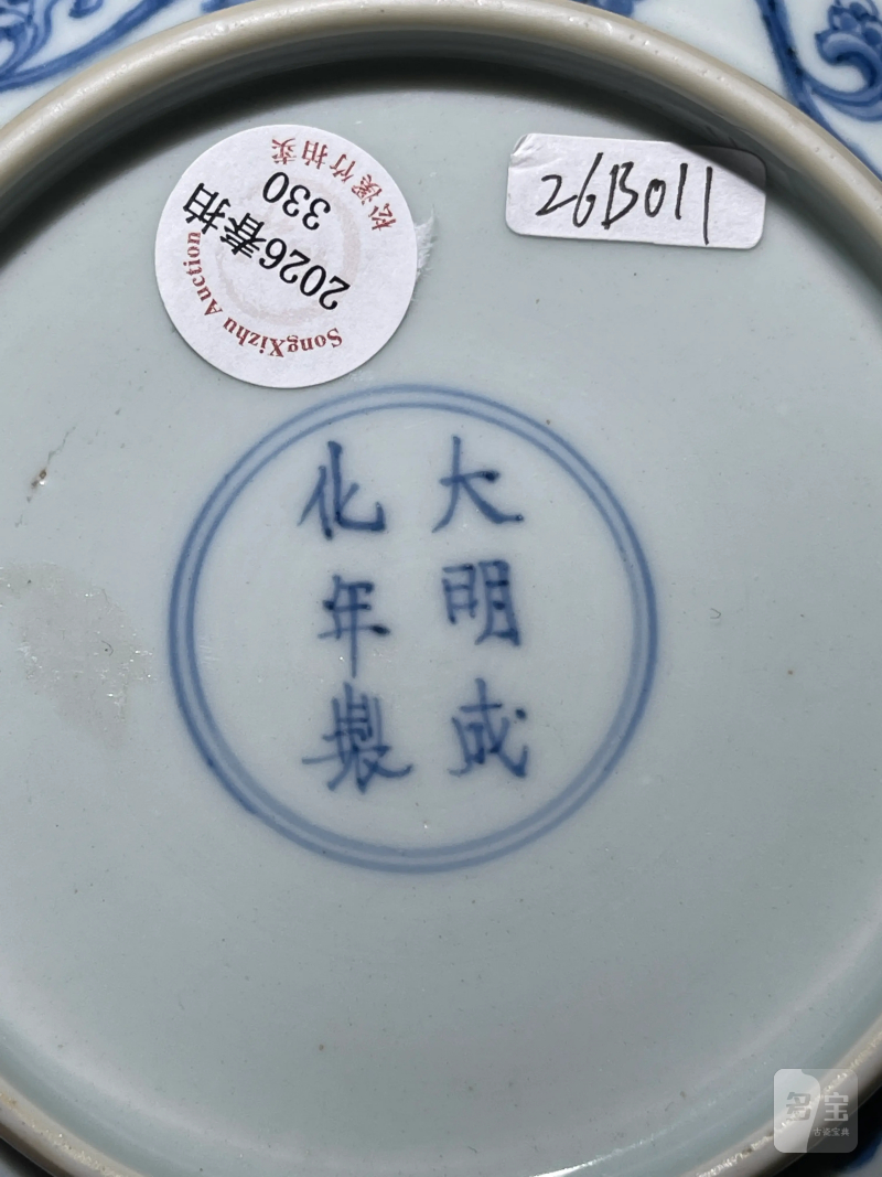 清雍正 仿成窑青花缠枝花卉纹盘 - 图8